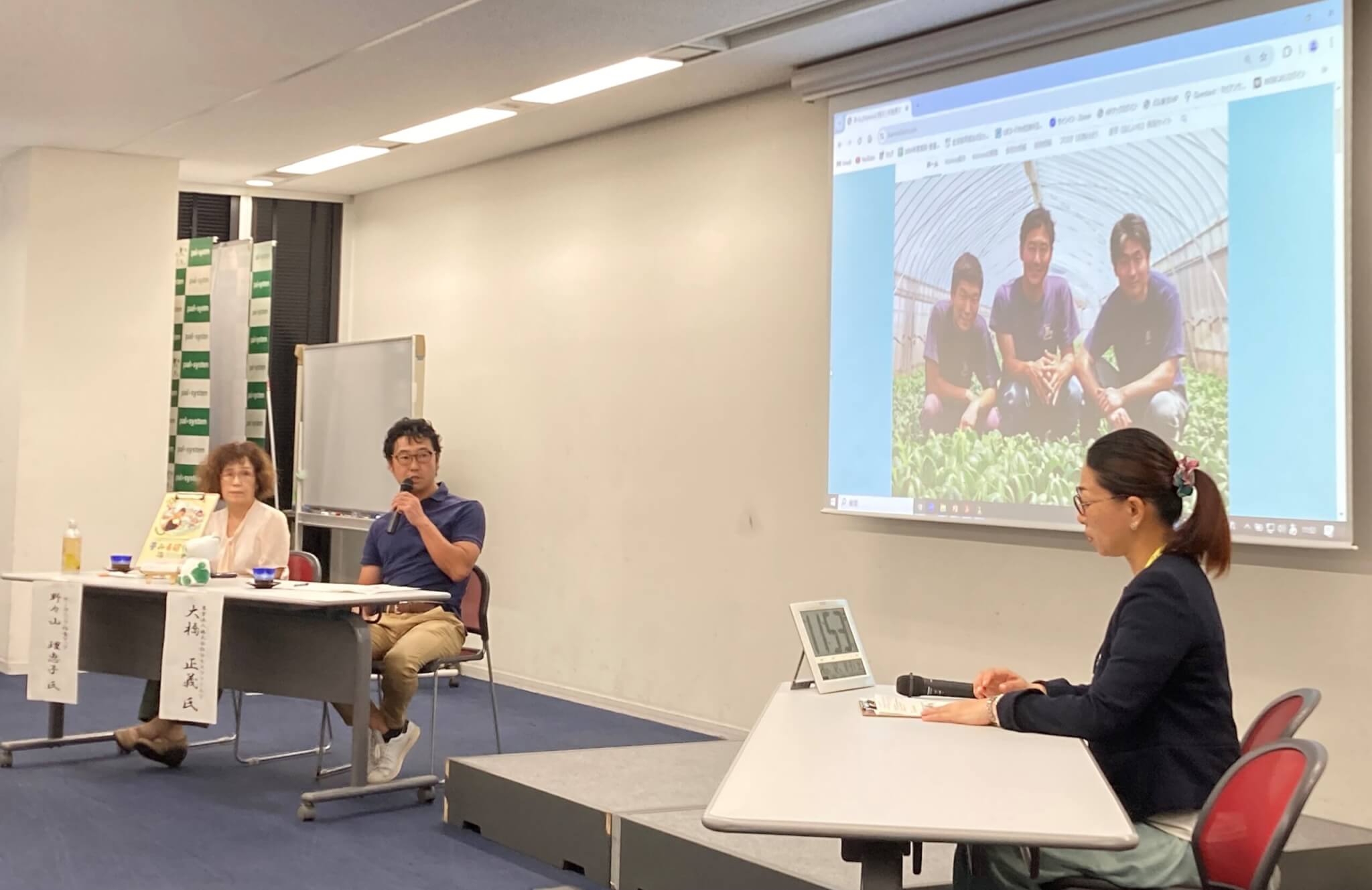 食の安全学習会　映画「夢みる給食」上映会