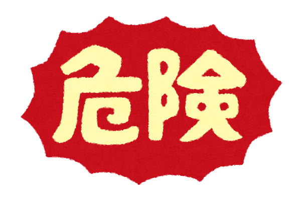 お話聞いてみませんか？「身近な化学物質の危険」